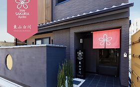Stay SAKURA Kyoto 東山白川